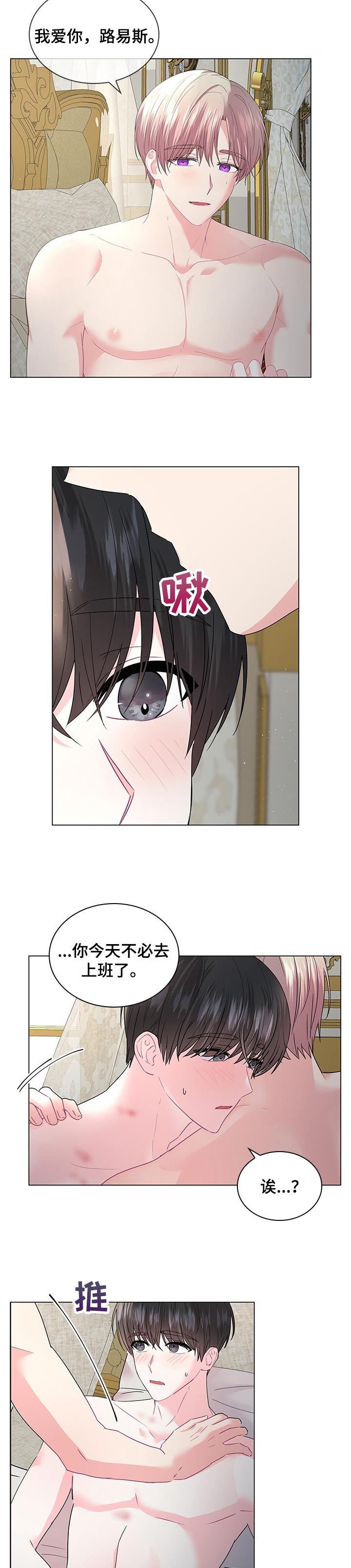 第1话15