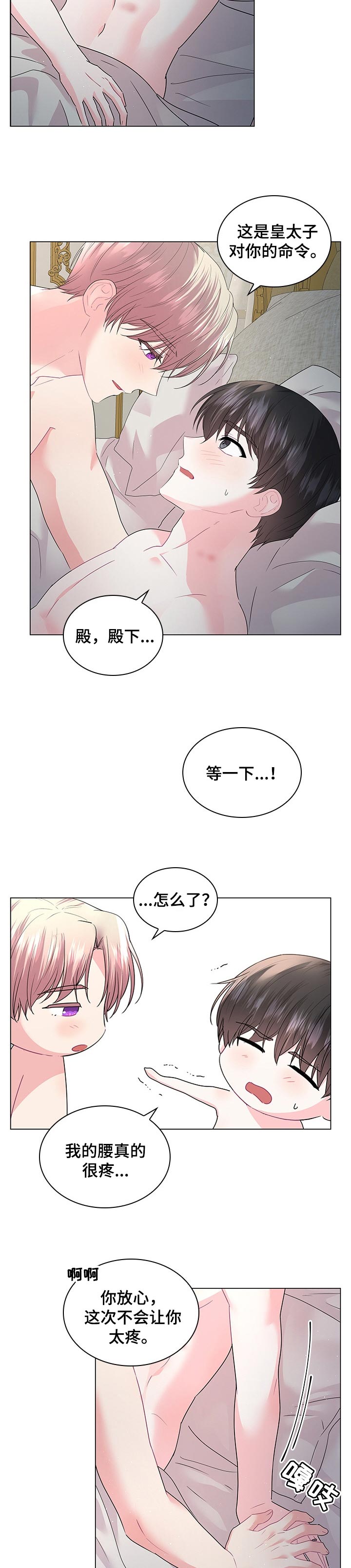 第1话16
