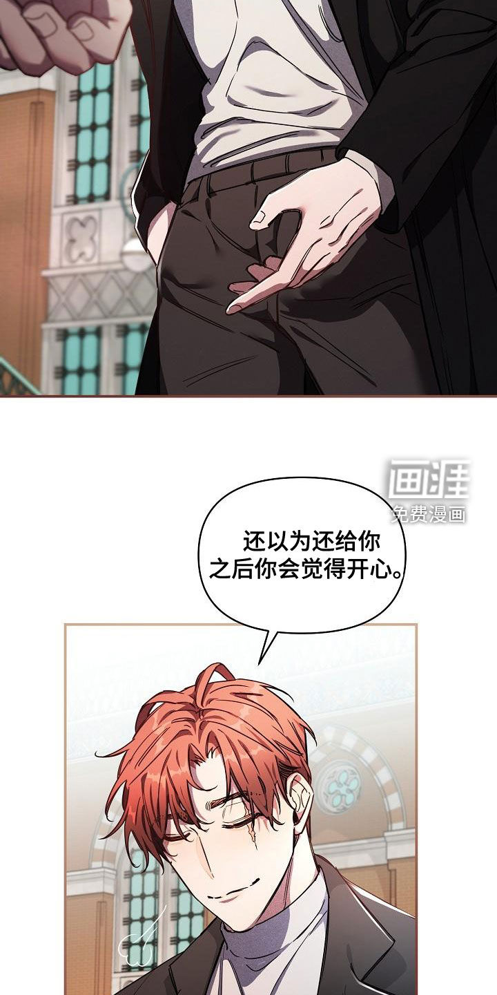 第57话13