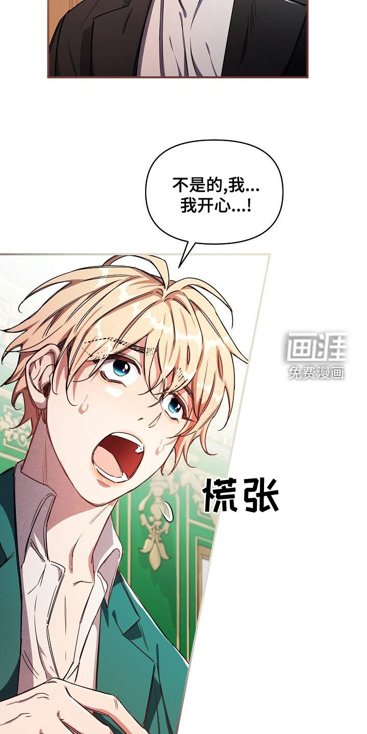 第57话14