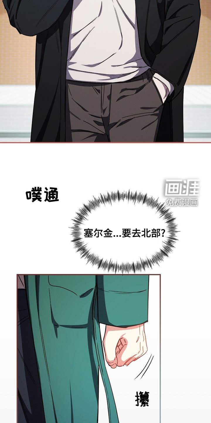 第57话19