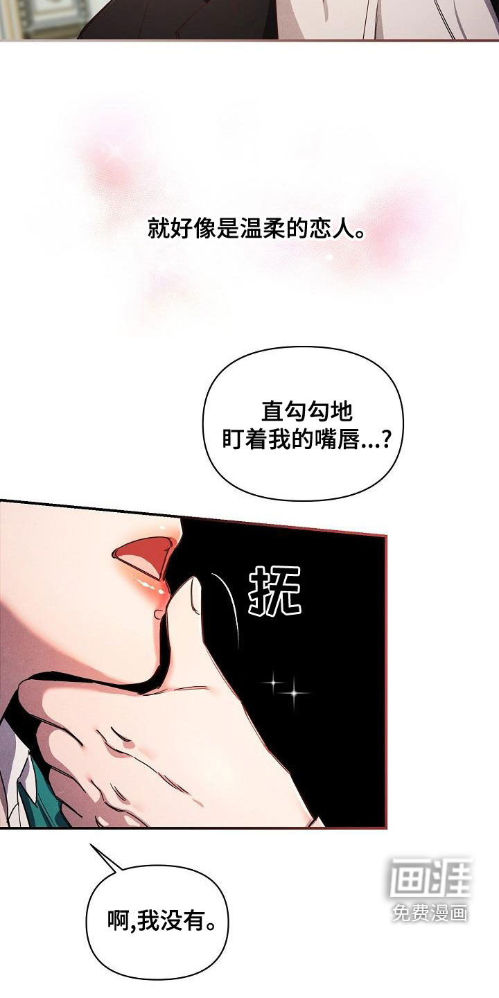 第57话2