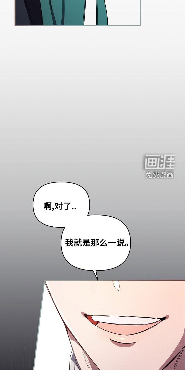 第57话20