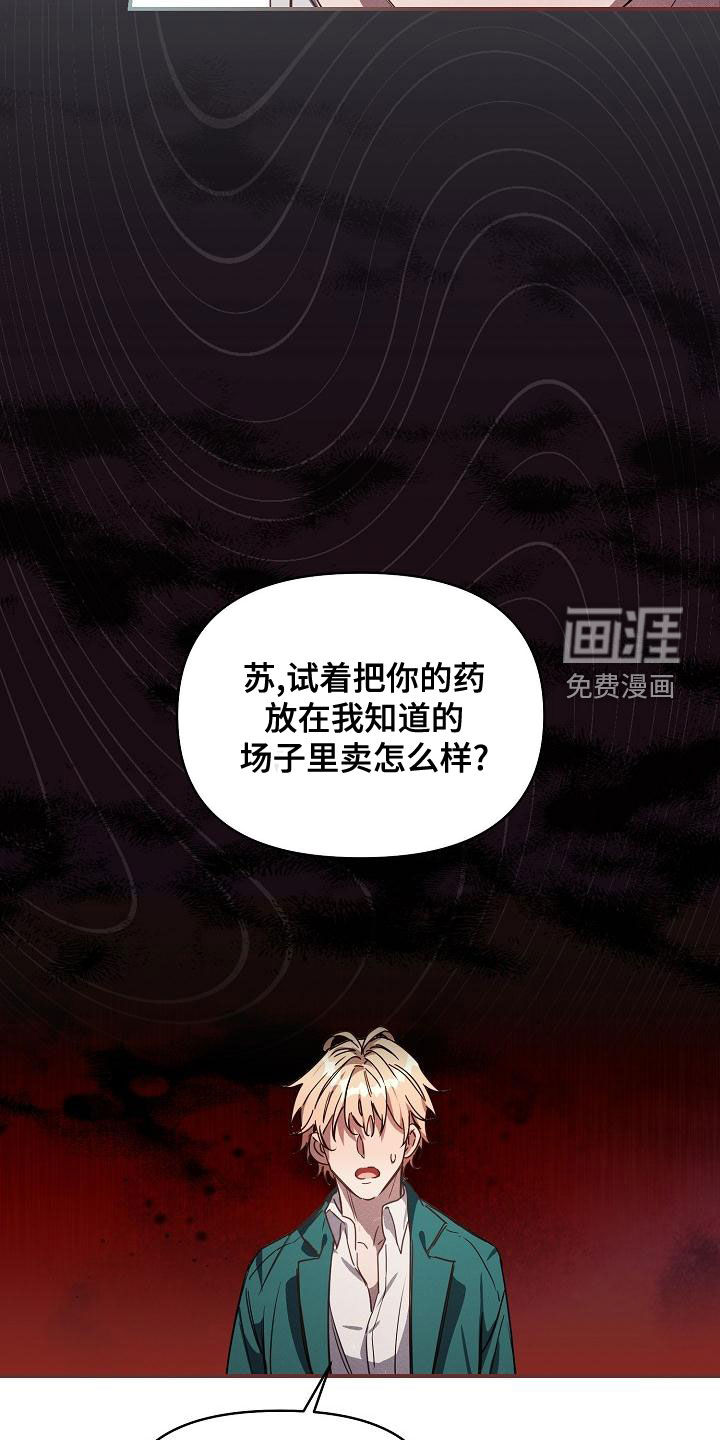 第57话21