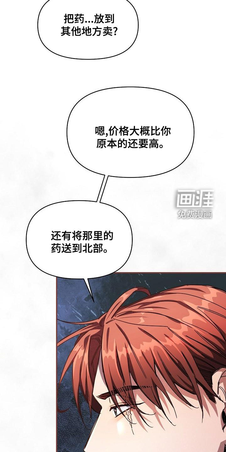 第57话22
