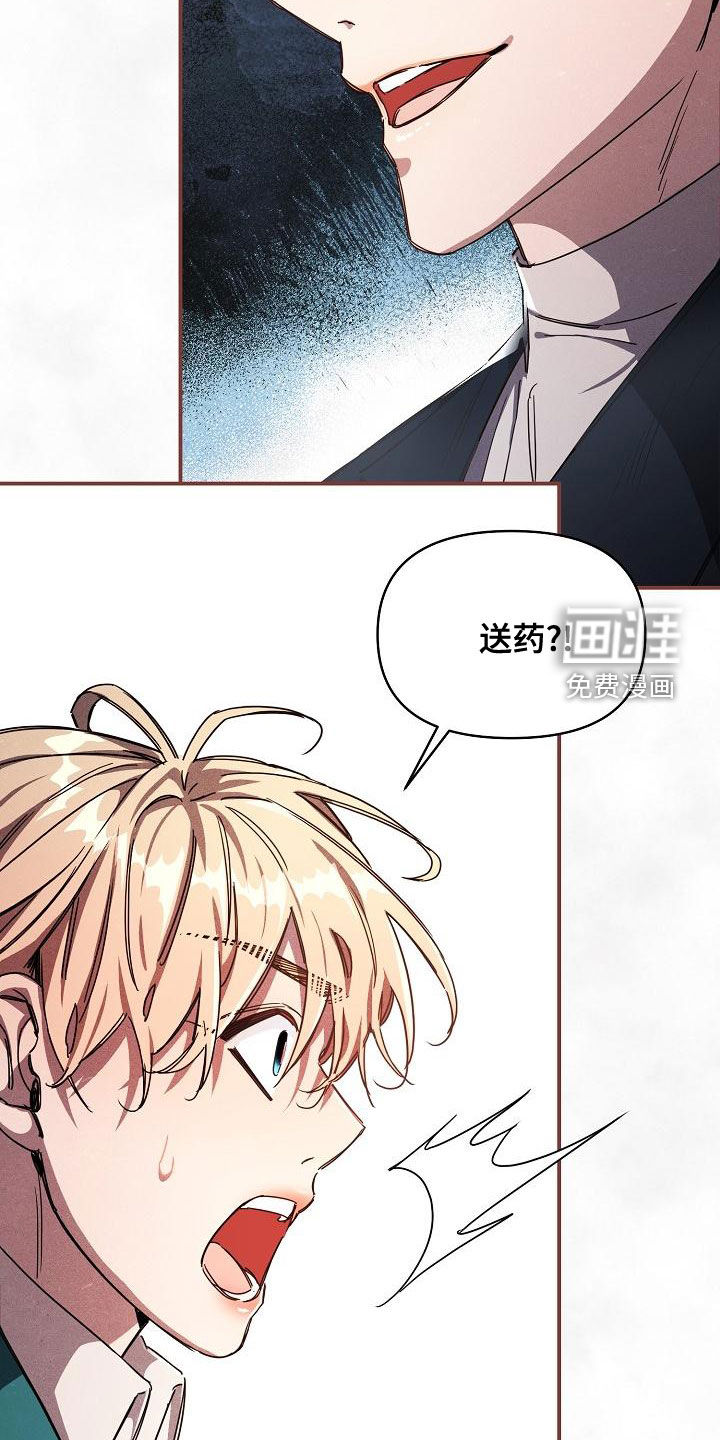 第57话23