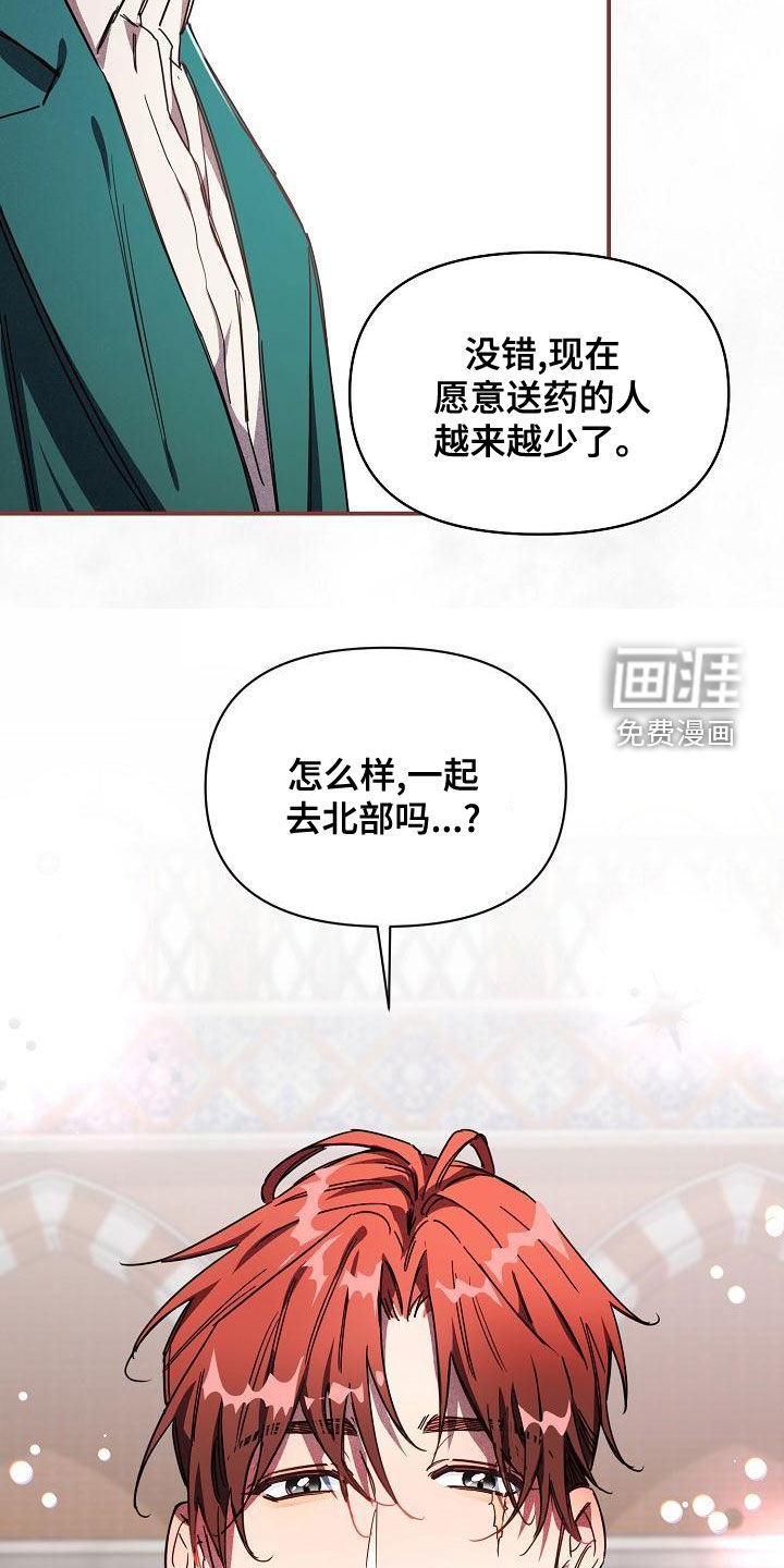 第57话24