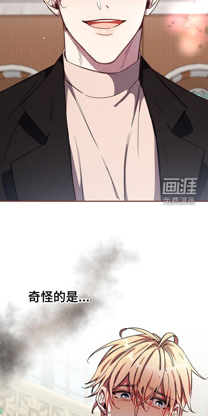 第57话25