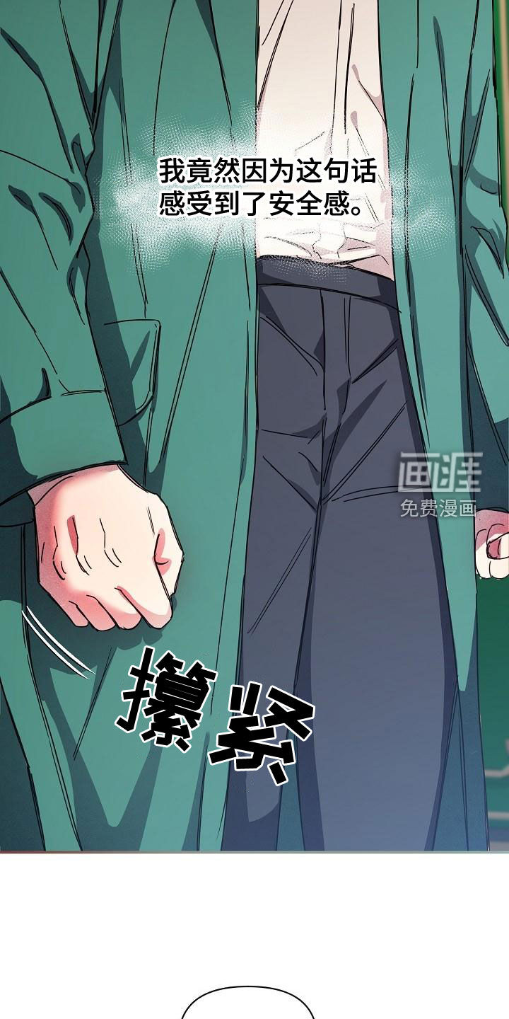 第57话27