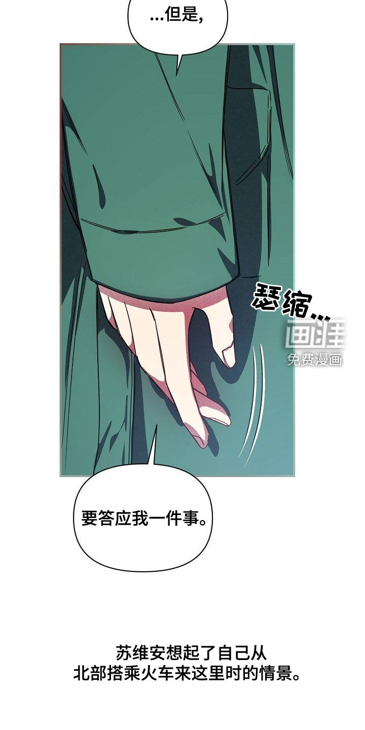 第57话28