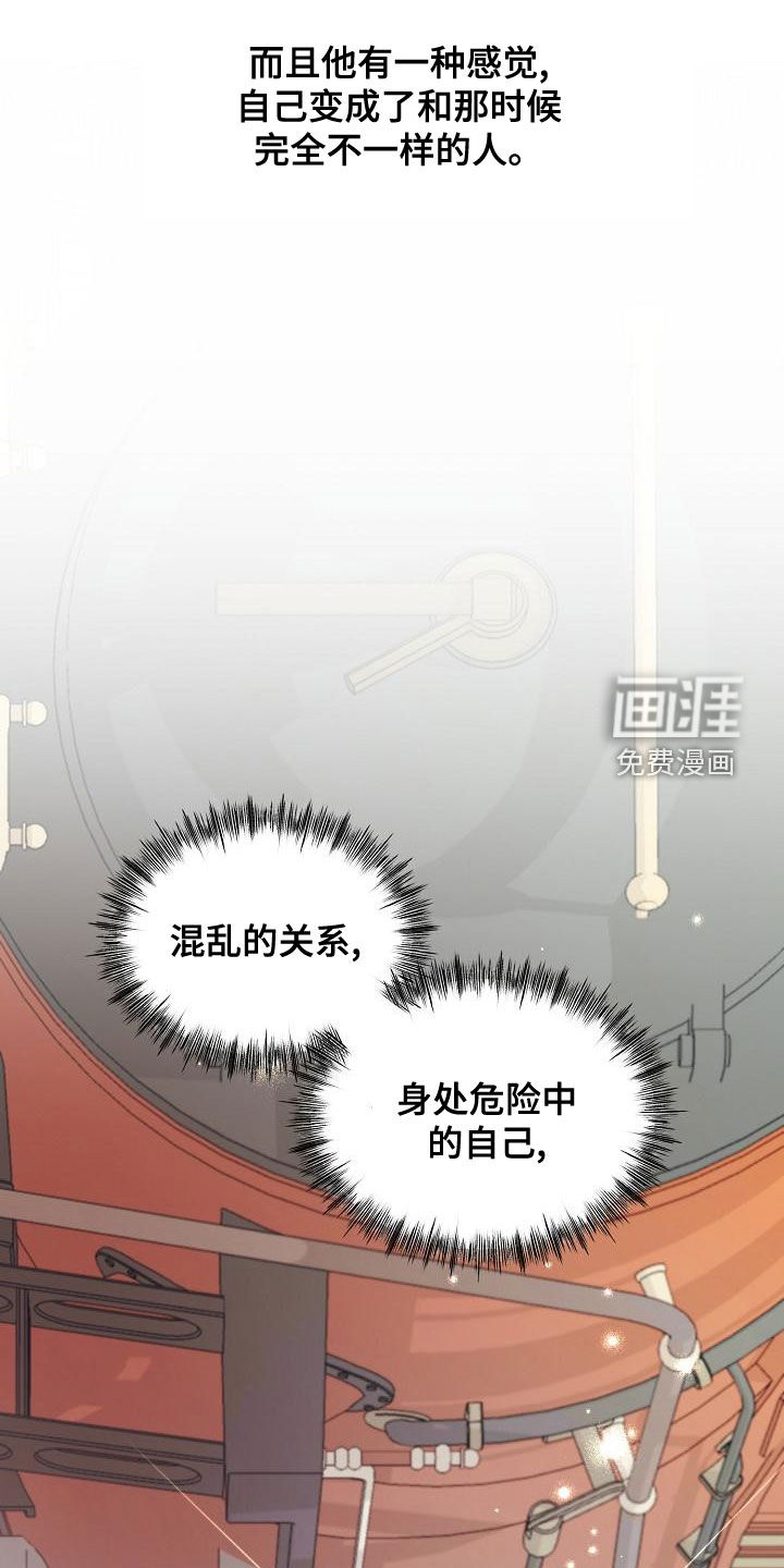 第57话29