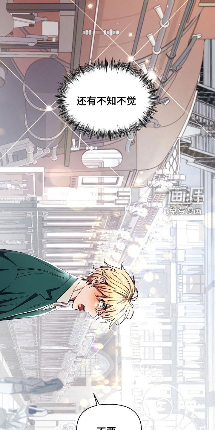 第57话30