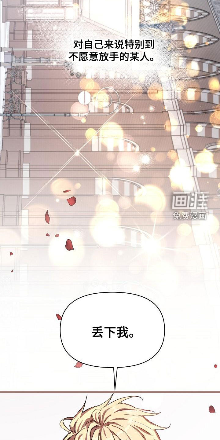 第57话32