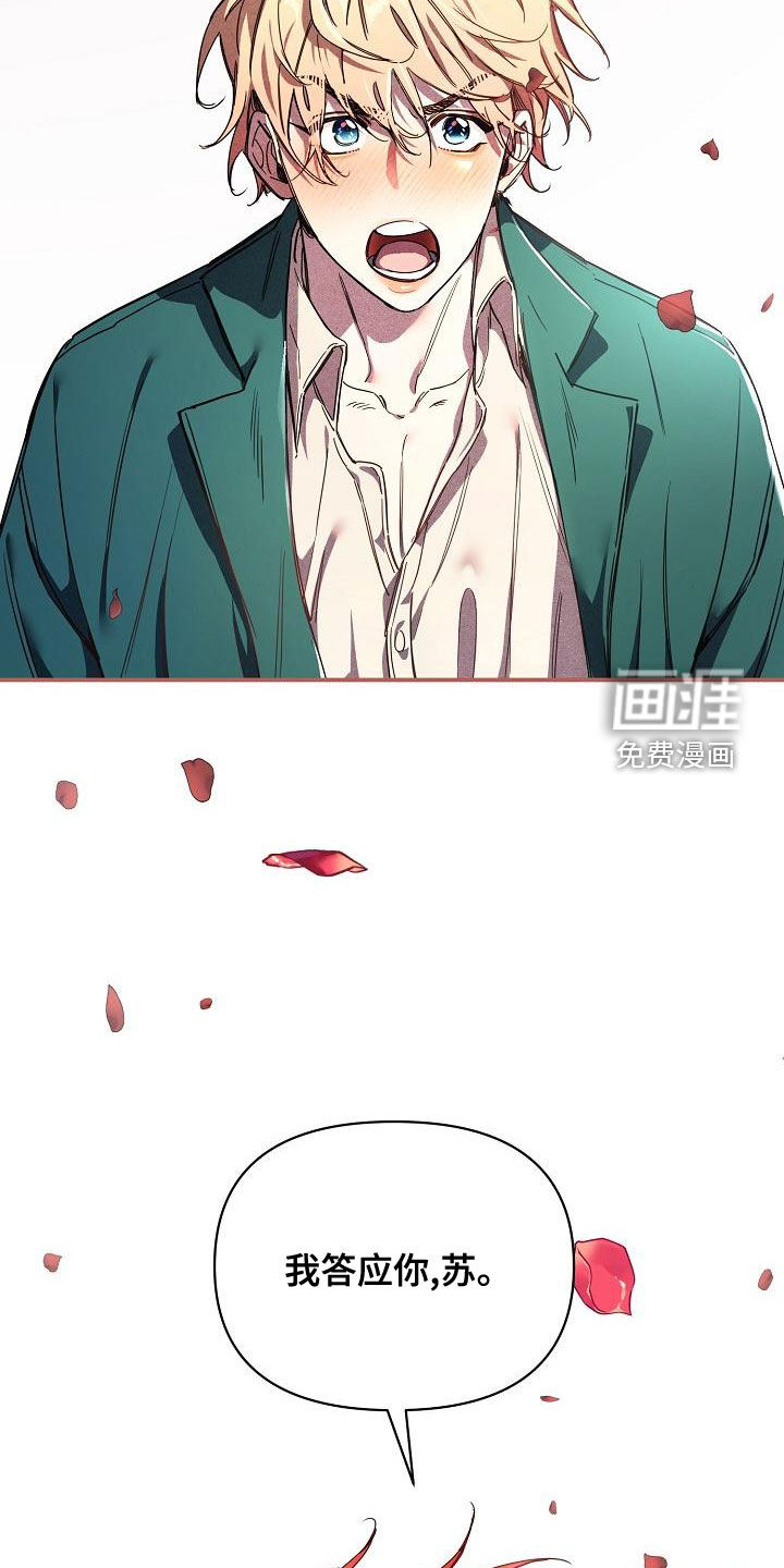 第57话33