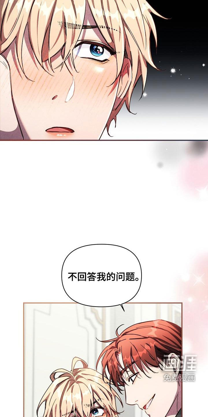 第57话5