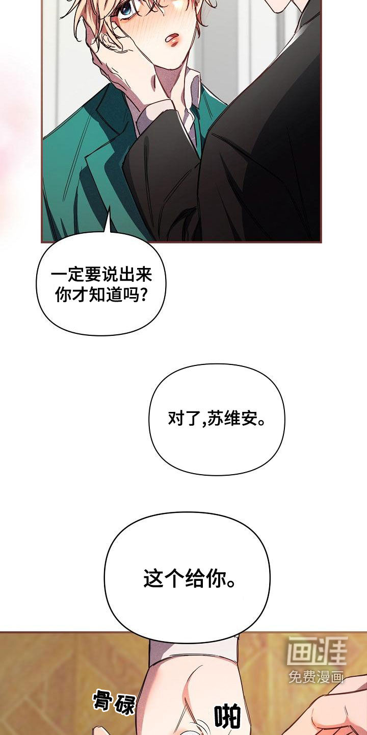 第57话6