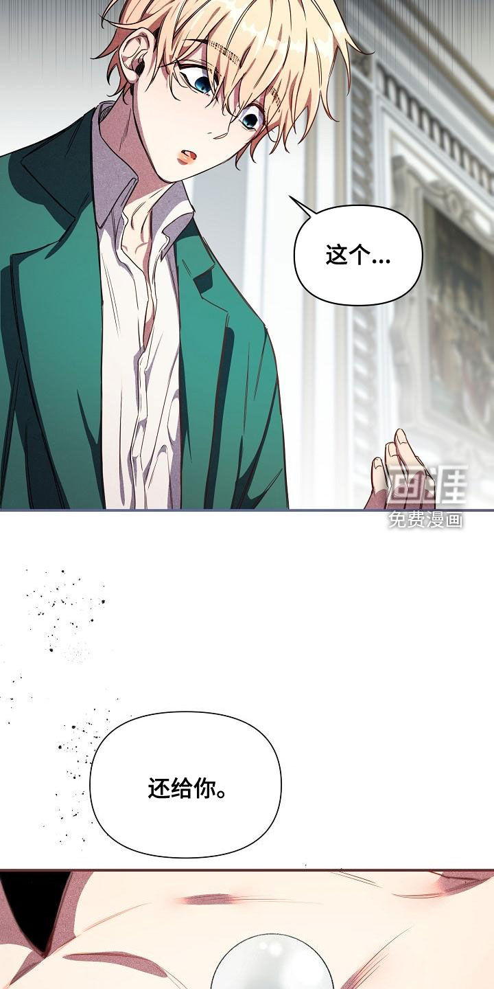 第57话8