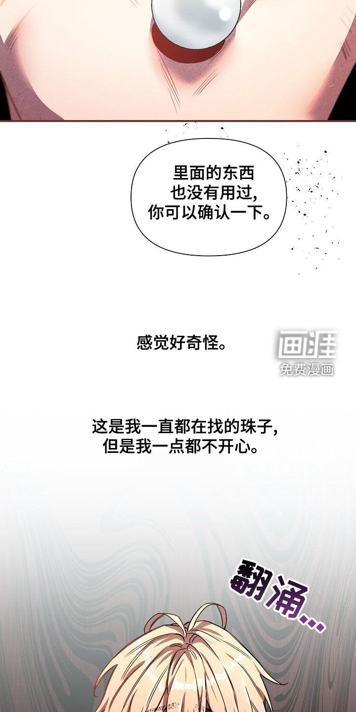 第57话9