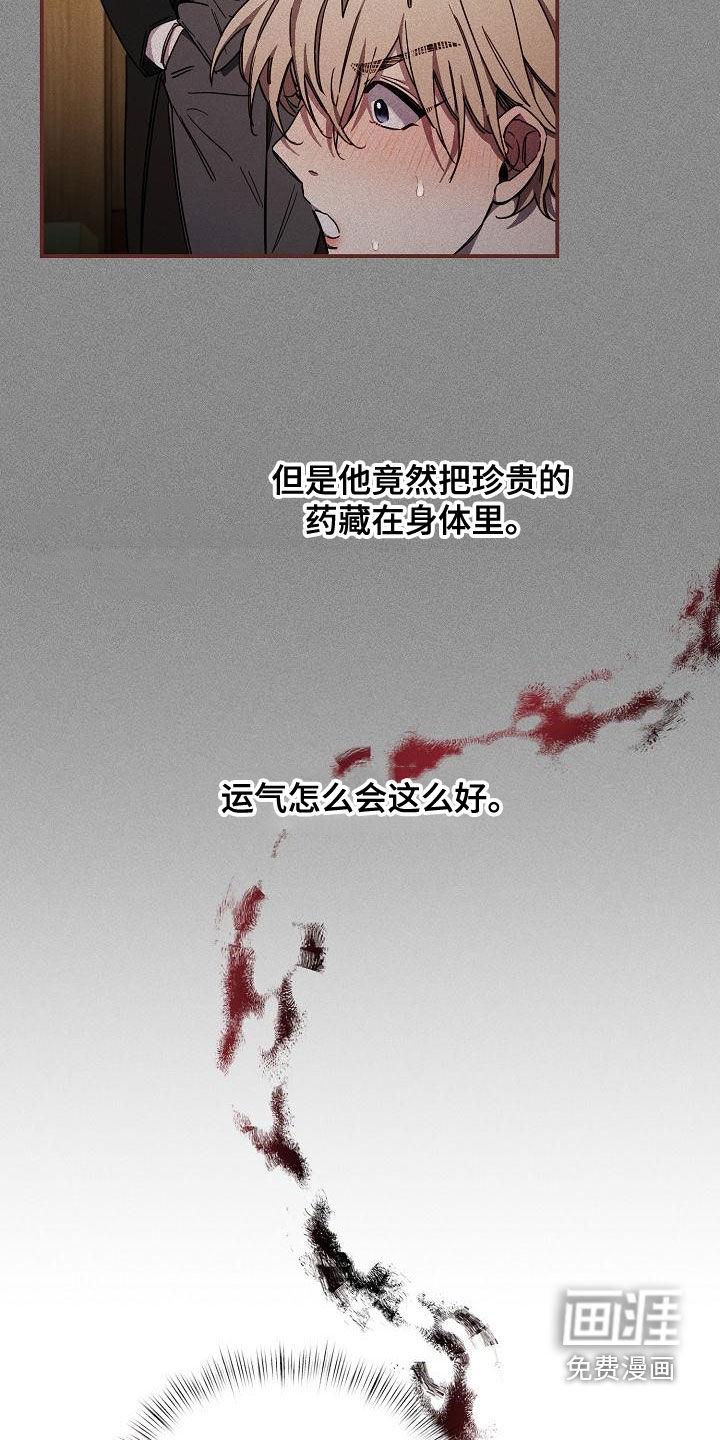 第56话10