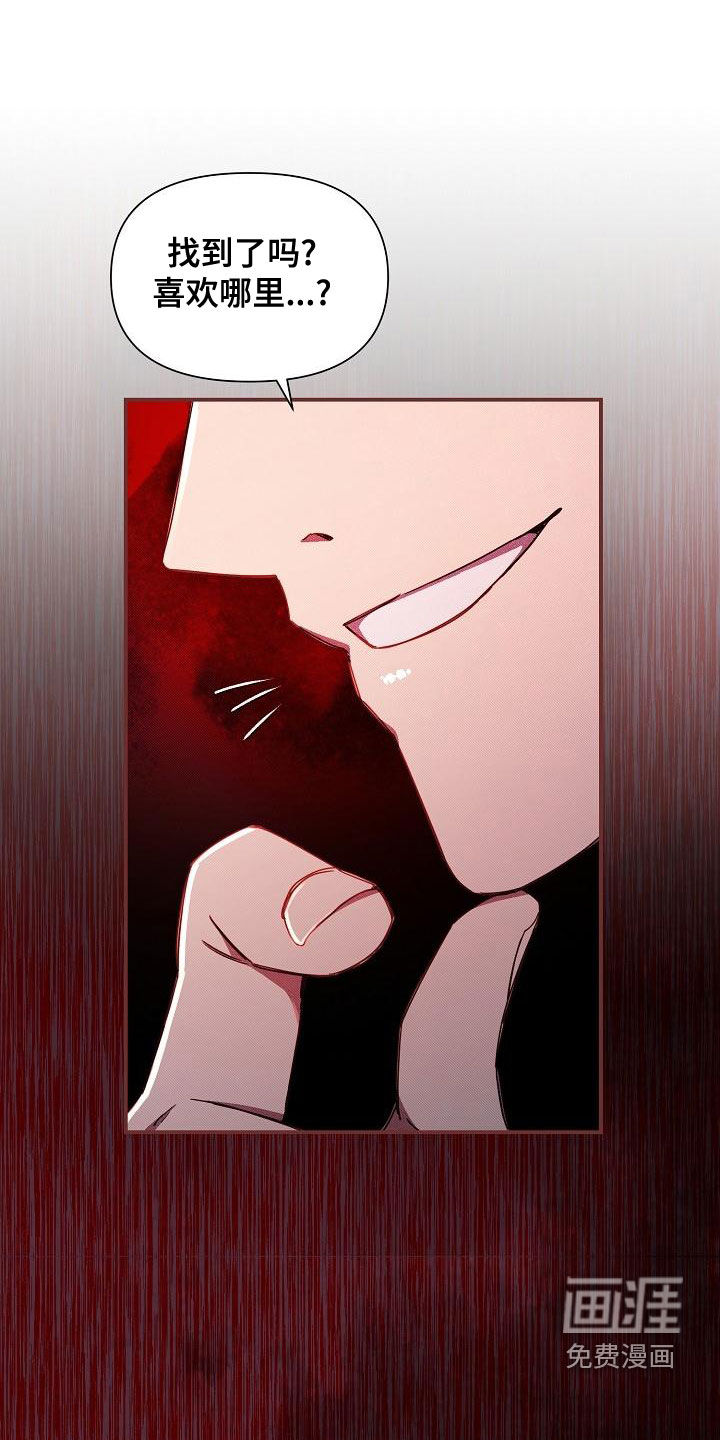 第56话12