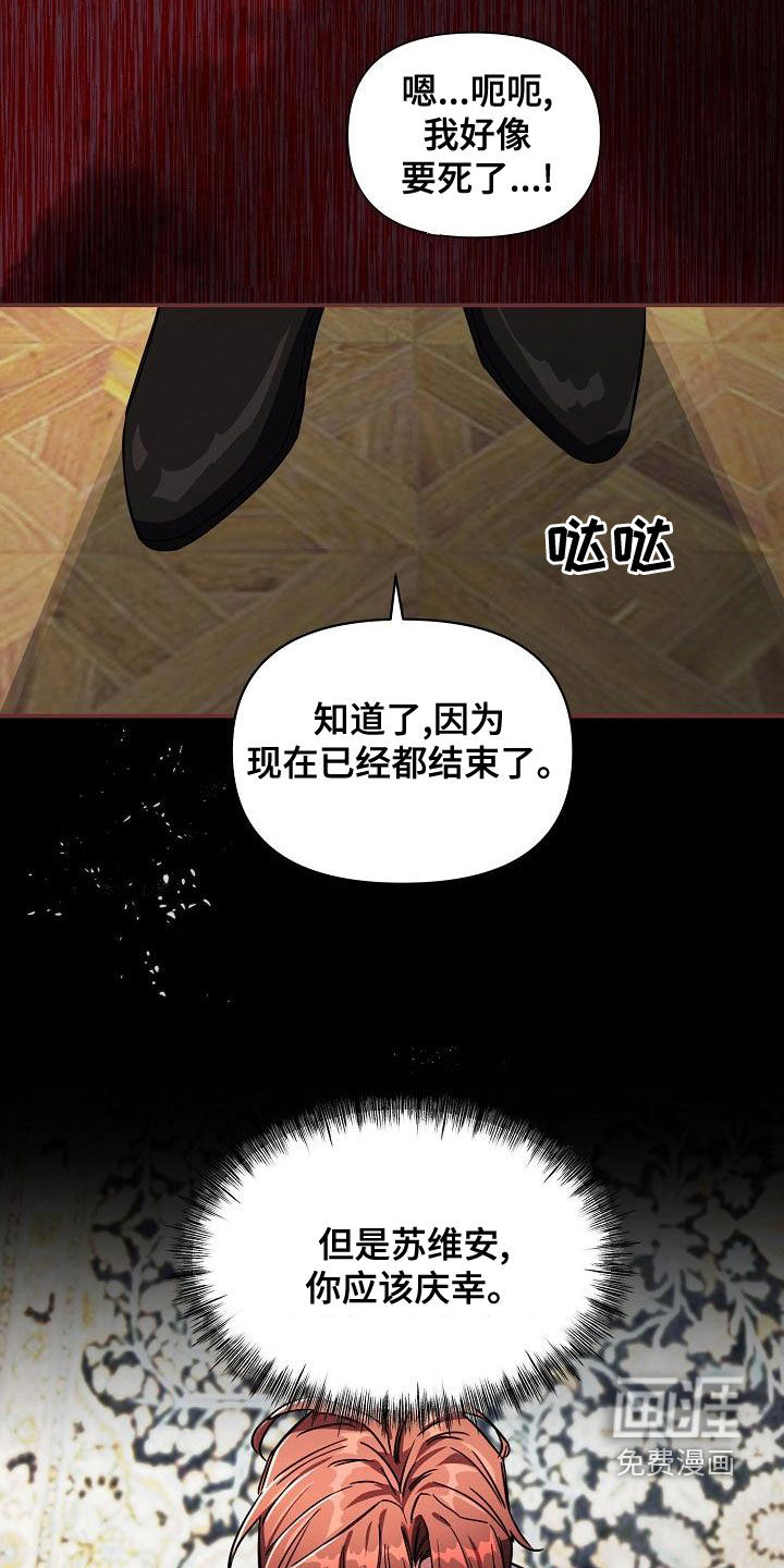 第56话13