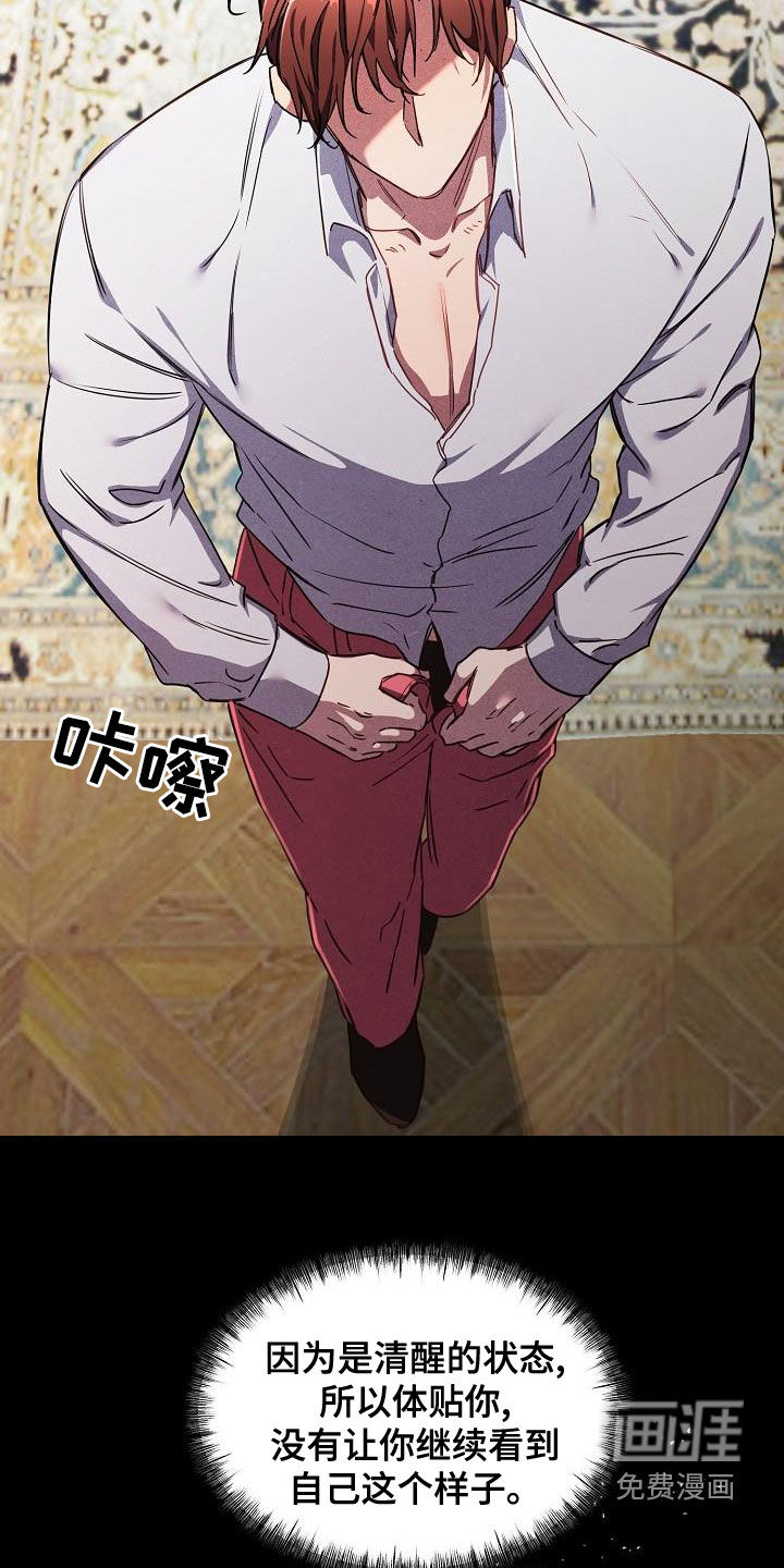第56话14