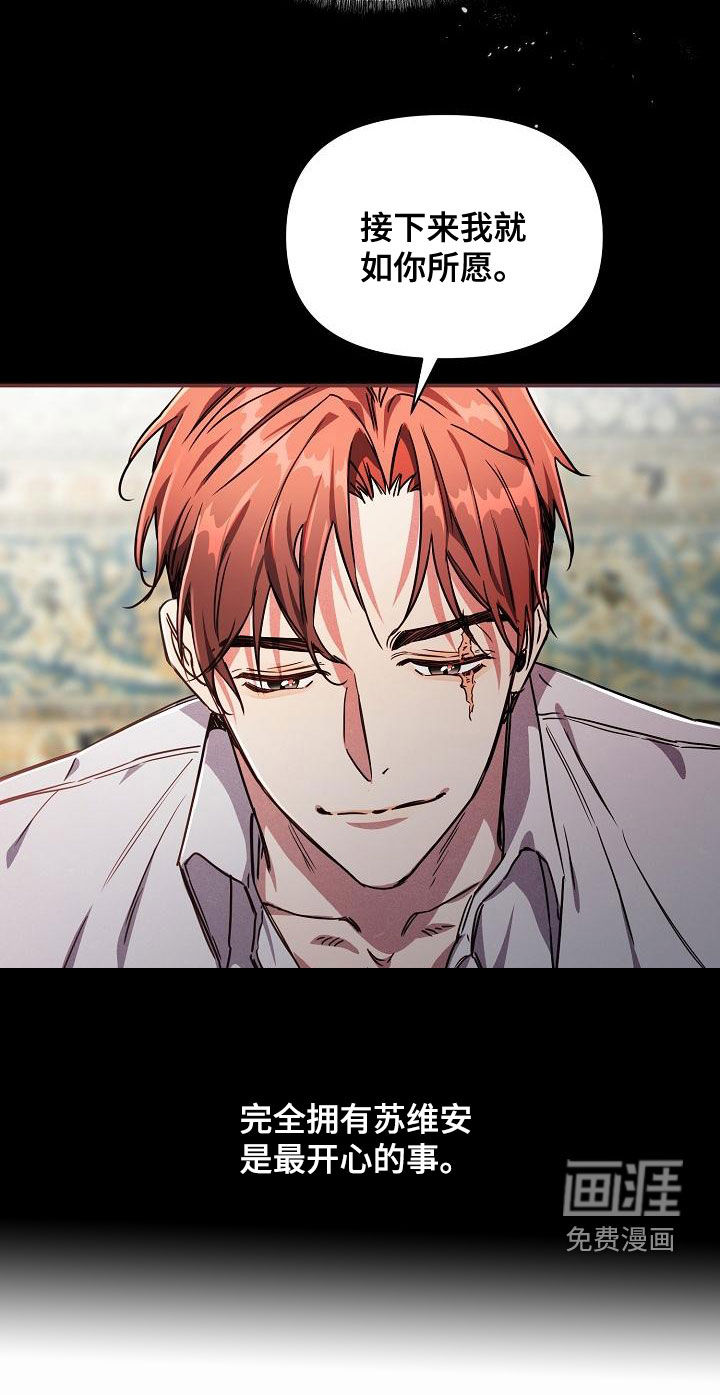 第56话15