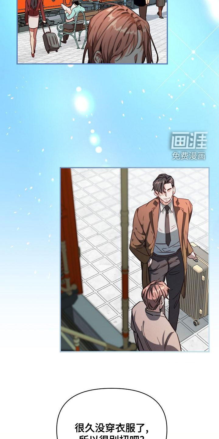 第56话17