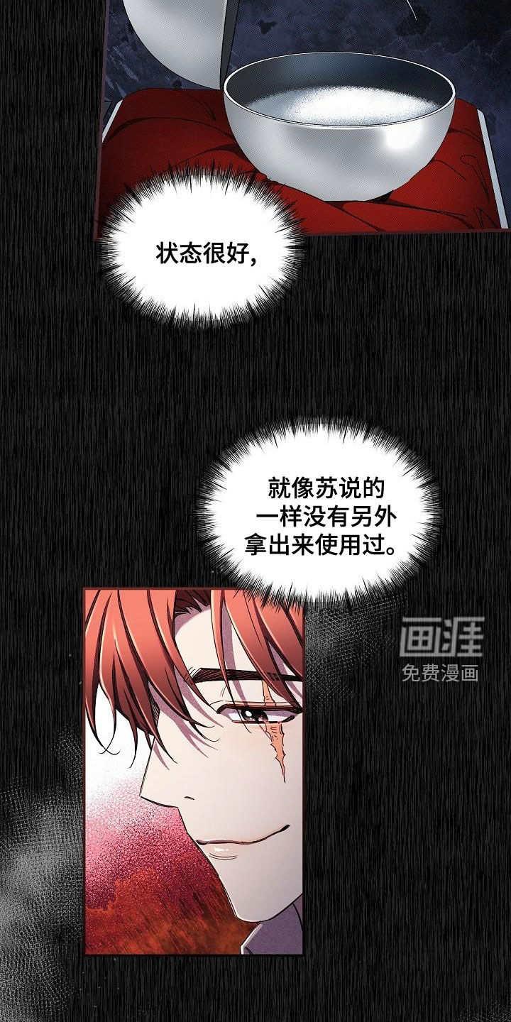 第56话2