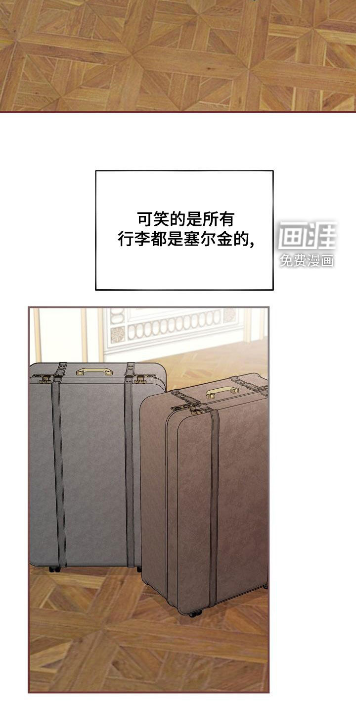 第56话22