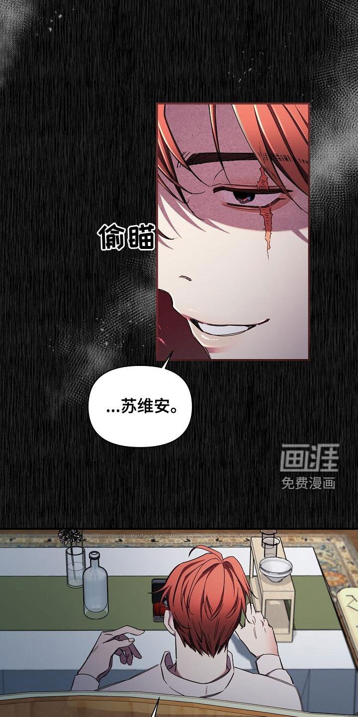 第56话3