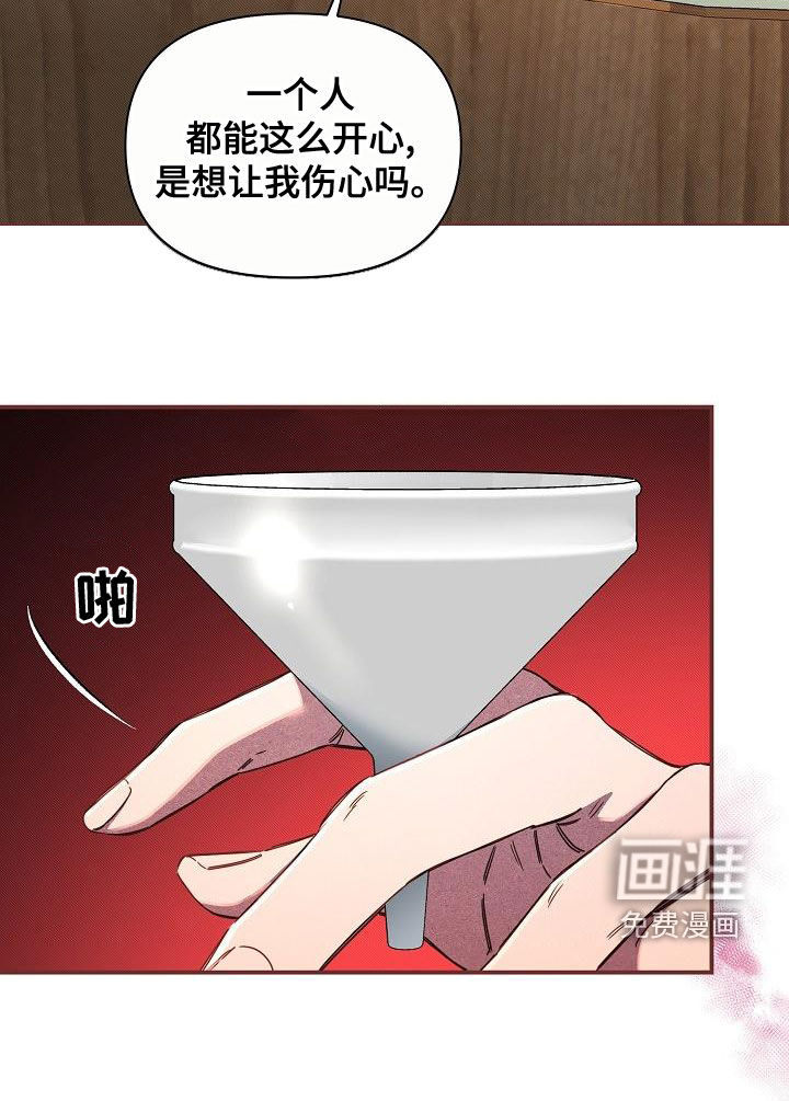 第56话4