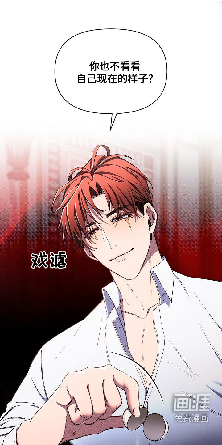 第56话5