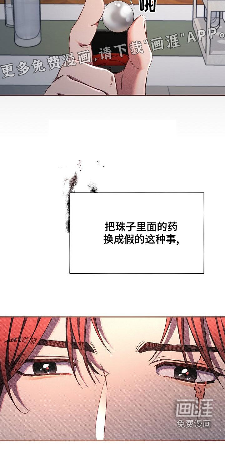 第56话7