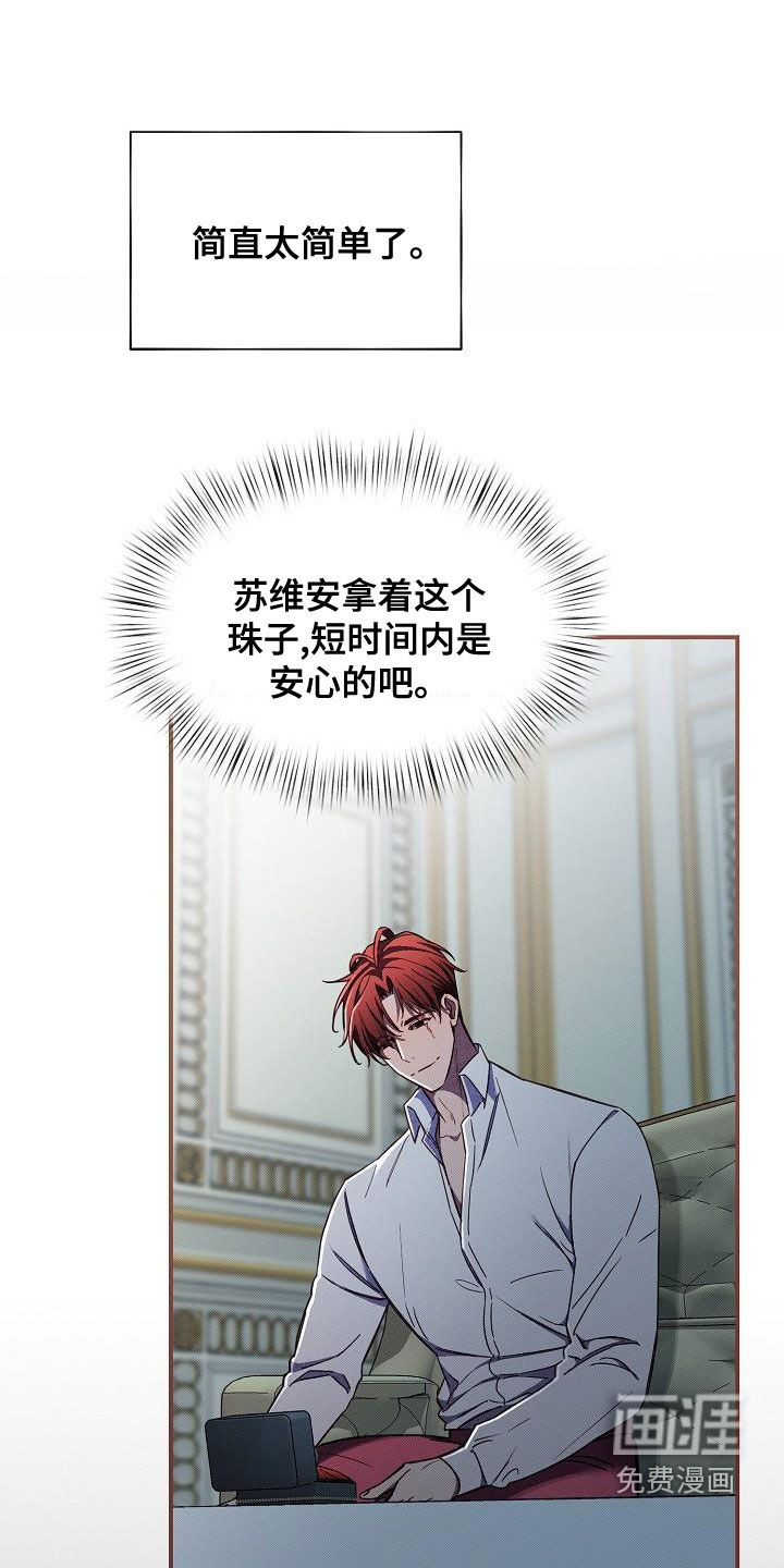 第56话8