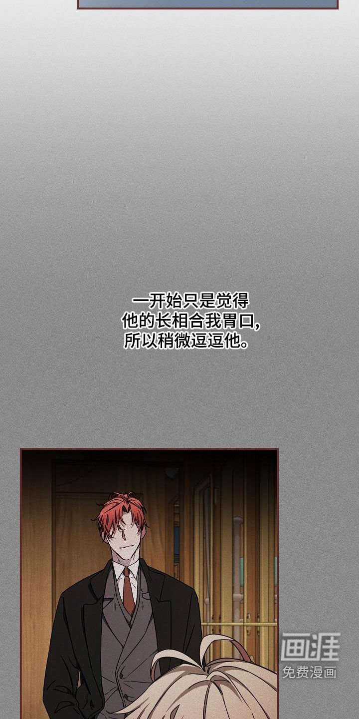 第56话9