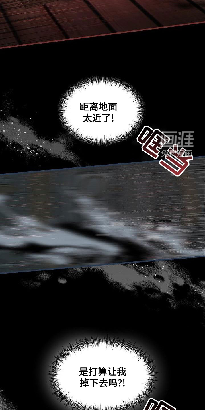 第55话13