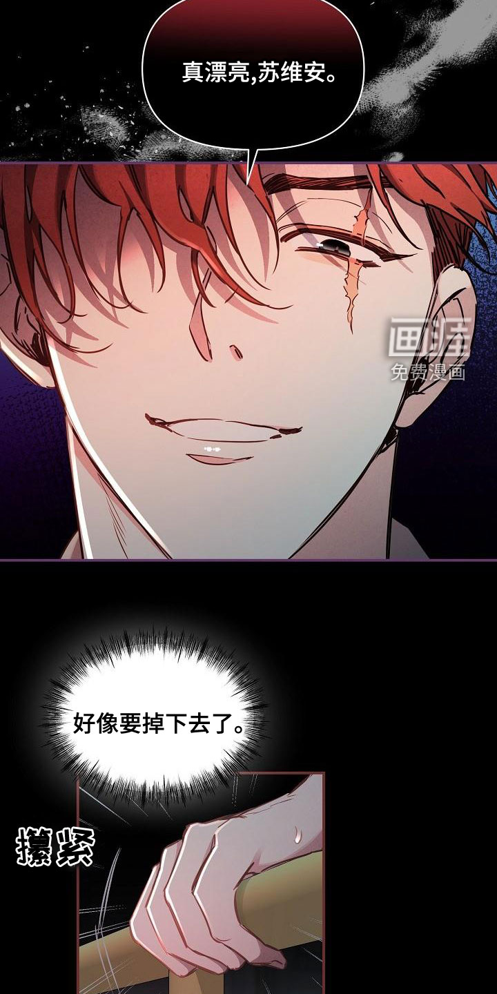 第55话15