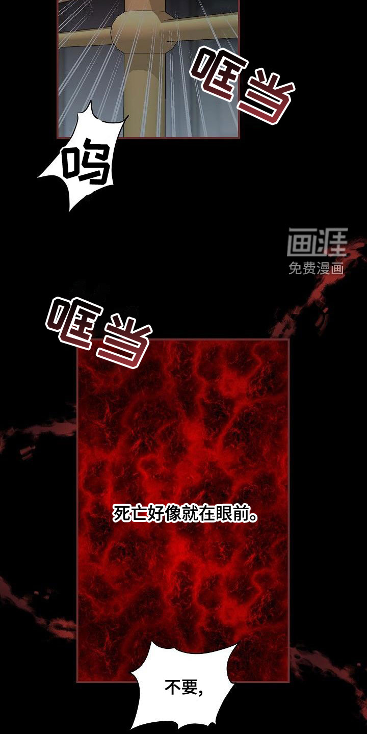 第55话16