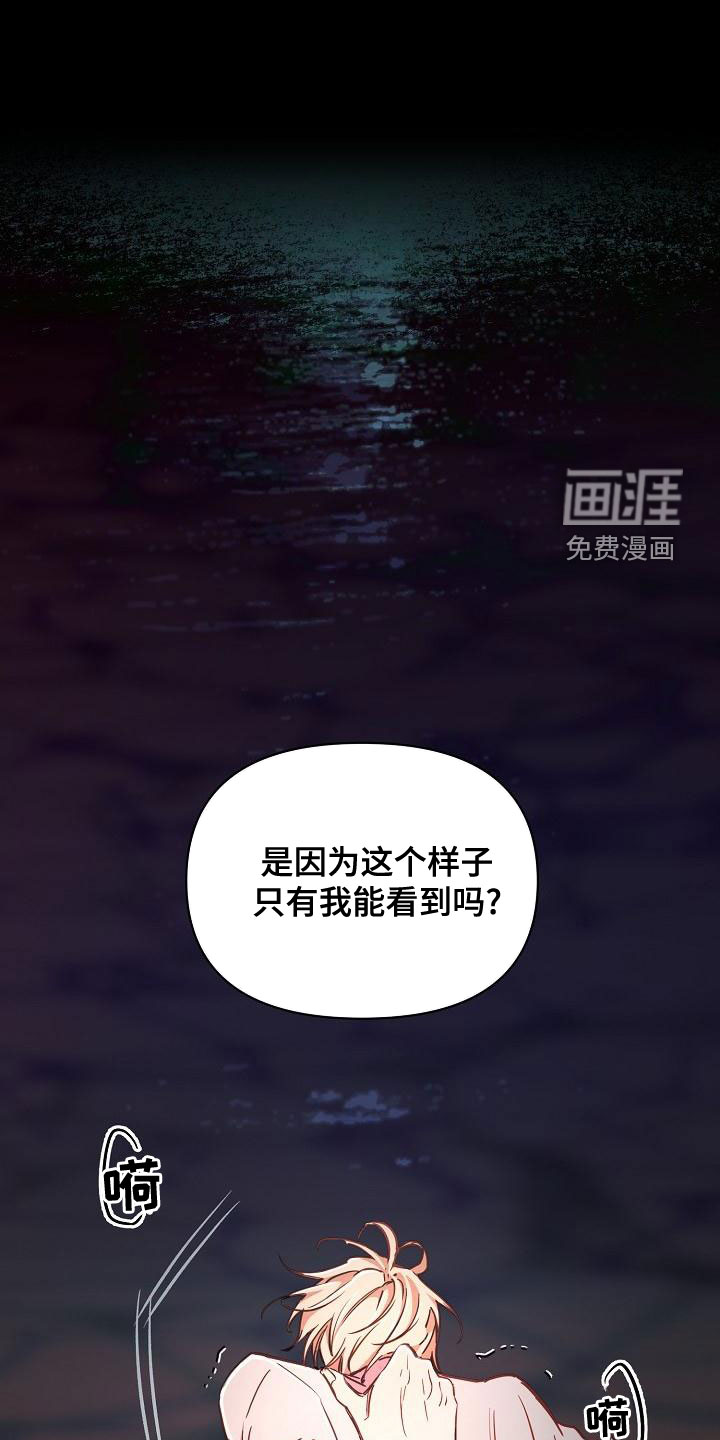 第55话17