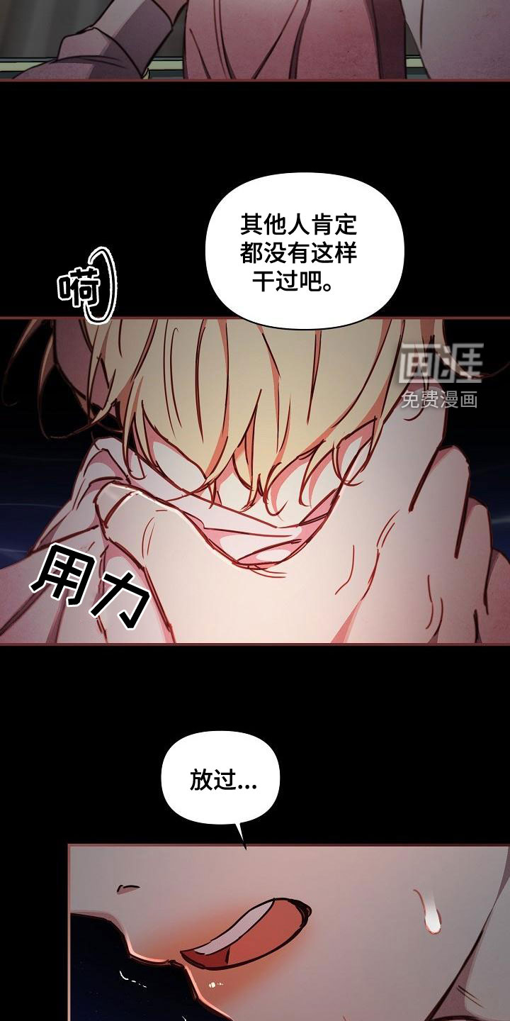 第55话19