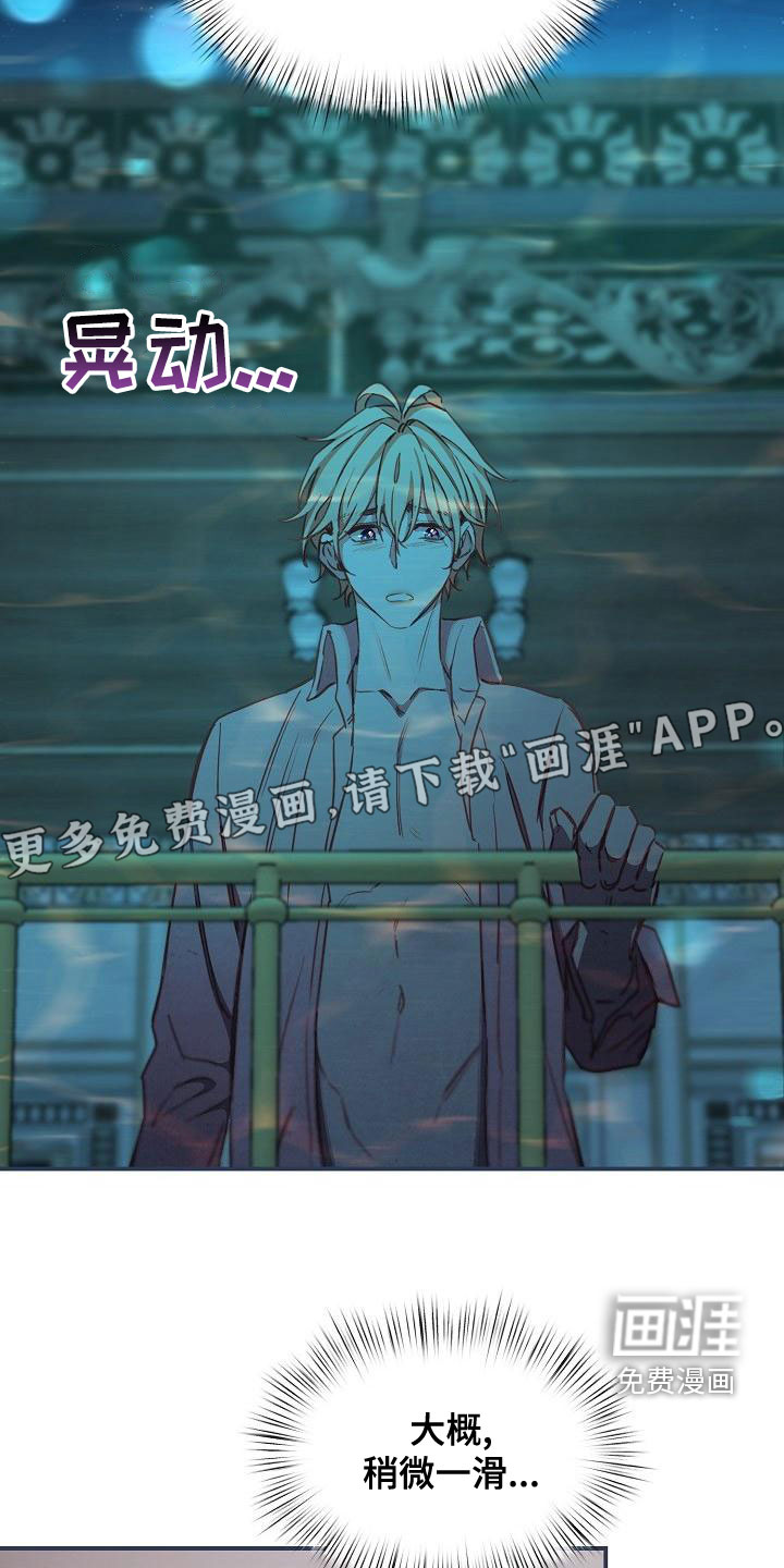 第55话2