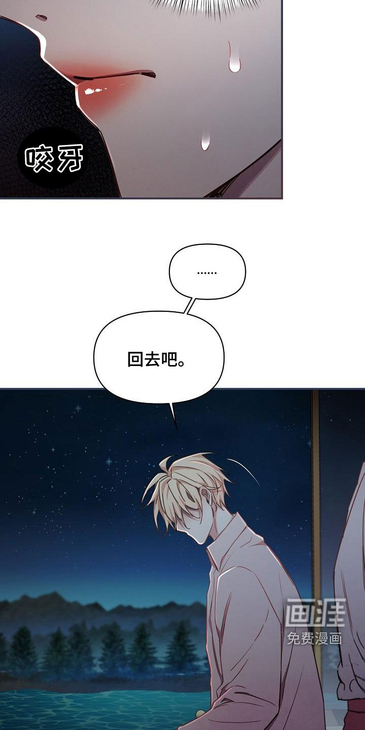 第55话3