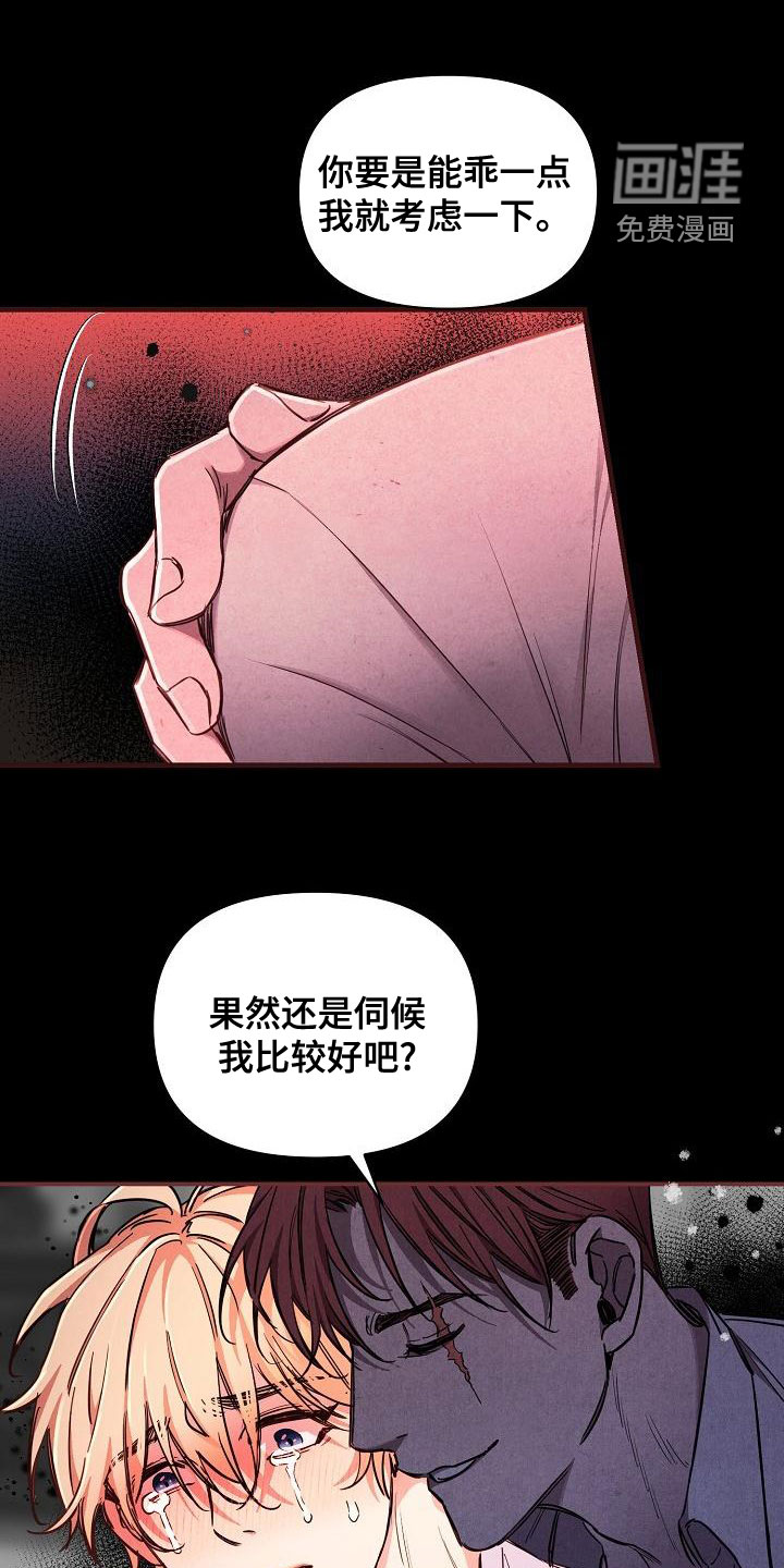 第54话0