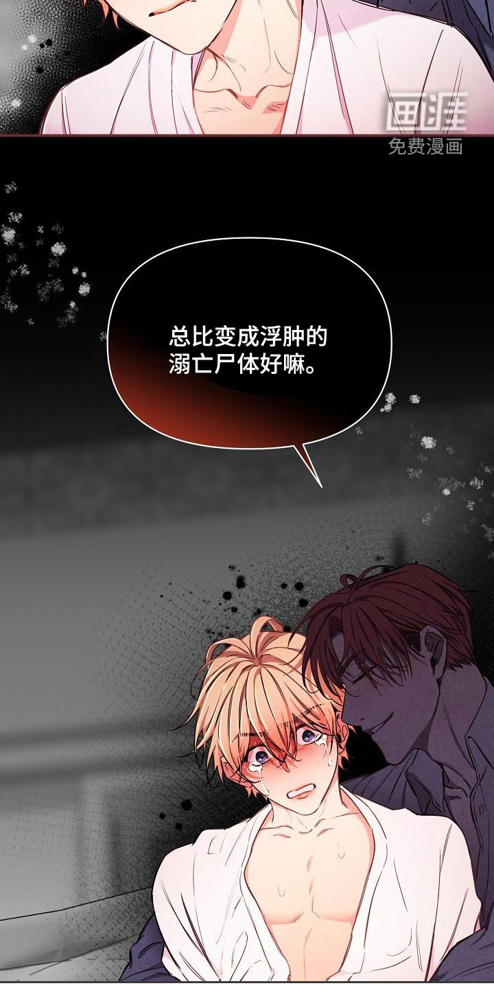 第54话1