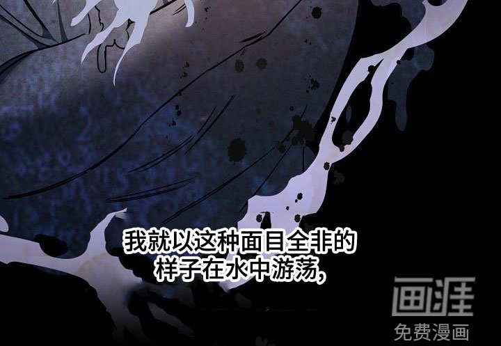 第54话10
