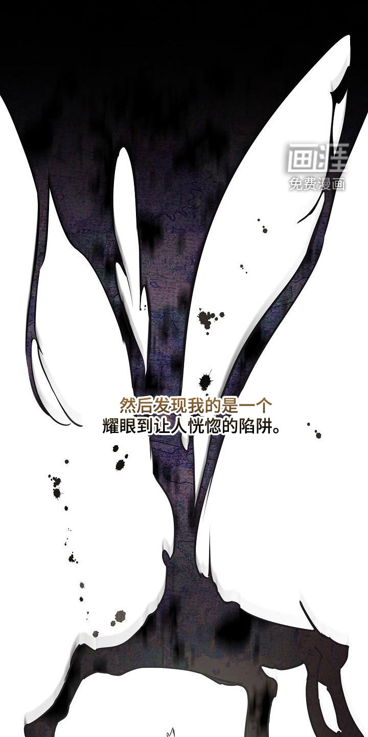 第54话11