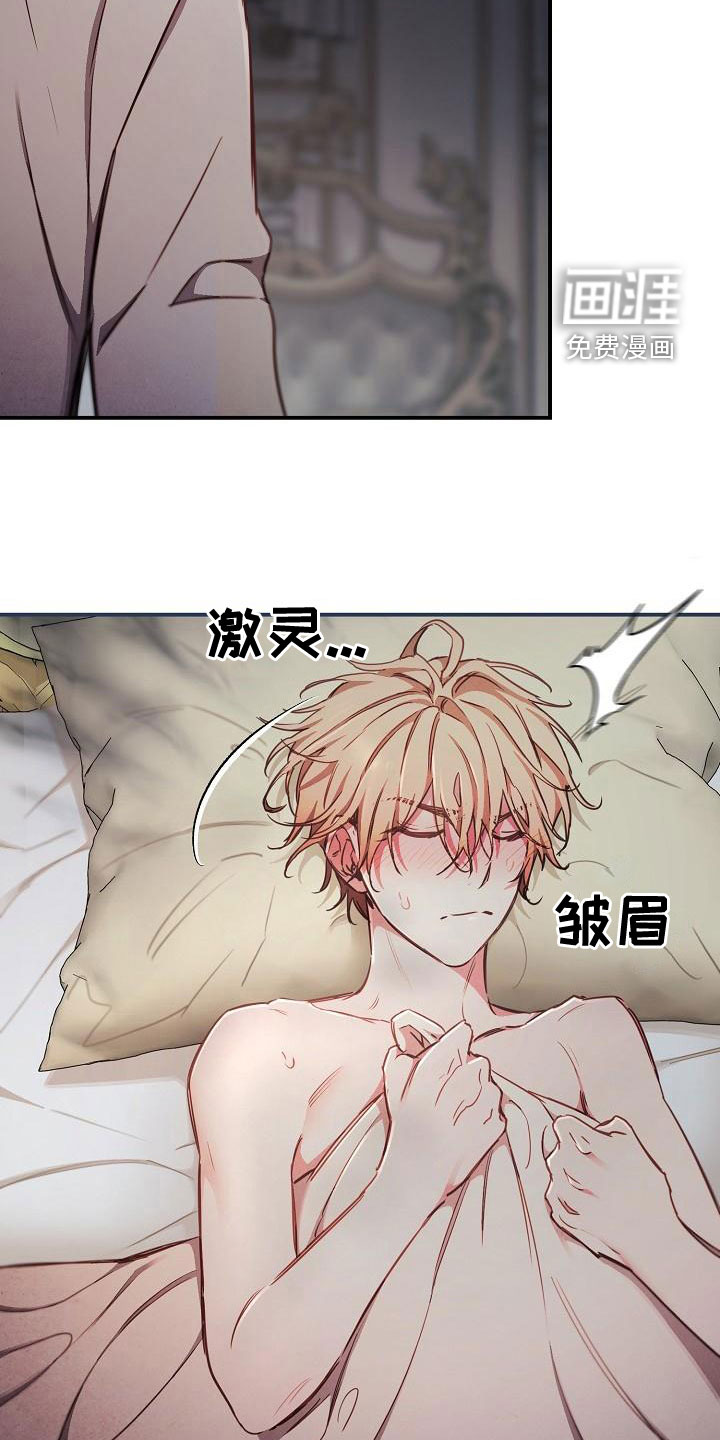 第54话16