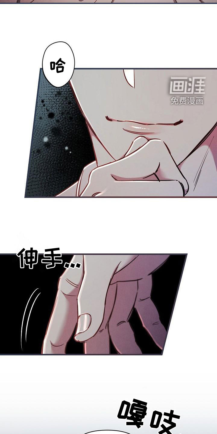第54话17