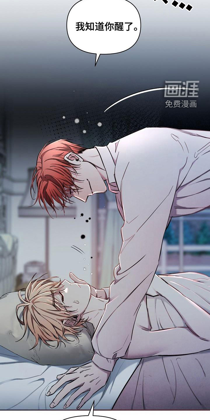 第54话18
